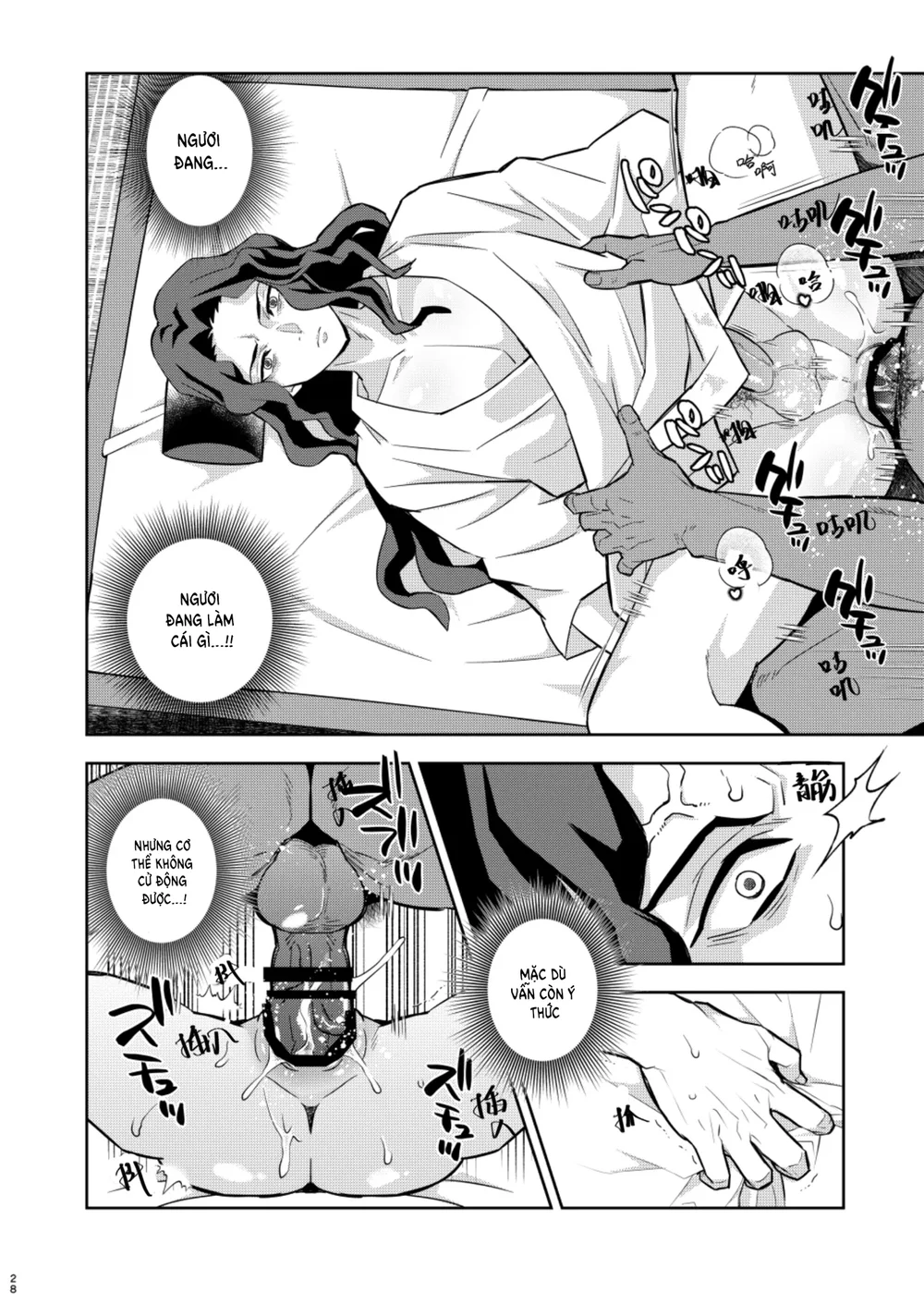 Đọc truyện Cúc Ciu Full HD - Chapter 68