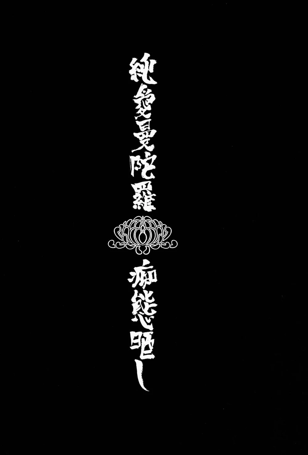 Đọc truyện Tổng hợp boylove 18+ - Chapter 428