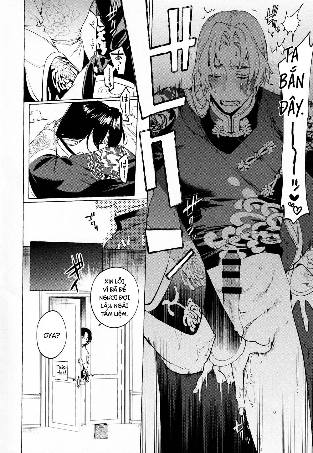 Đọc truyện Tổng hợp boylove 18+ - Chapter 428