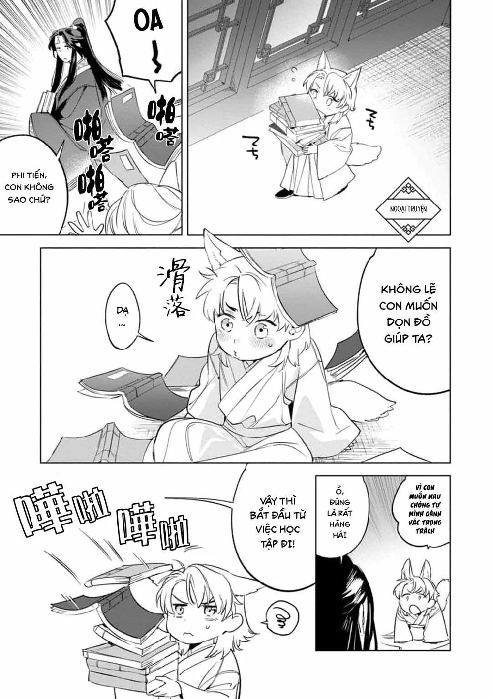 Đọc truyện Series BL Manga - Chapter 30.8