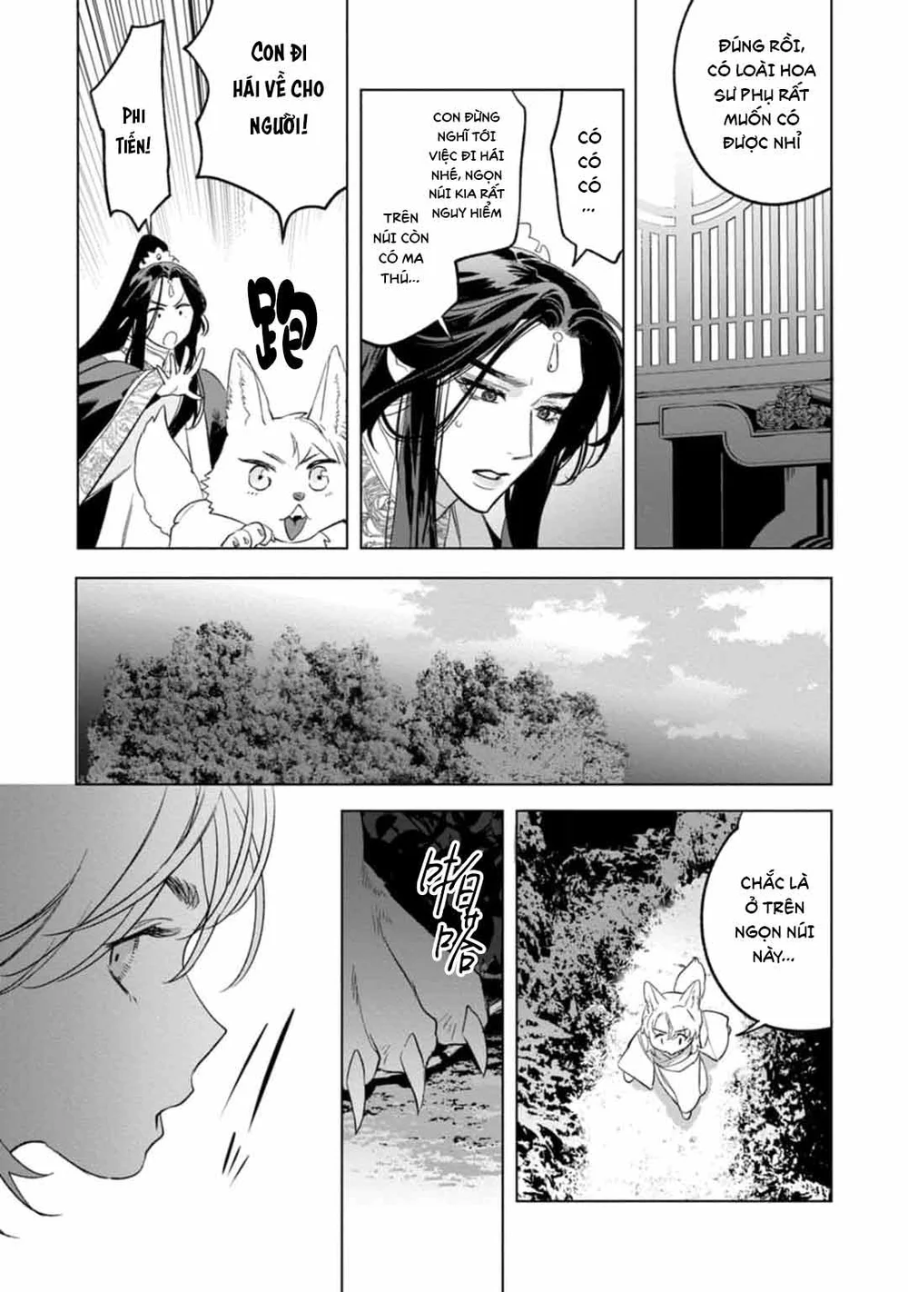 Đọc truyện Series BL Manga - Chapter 30.8
