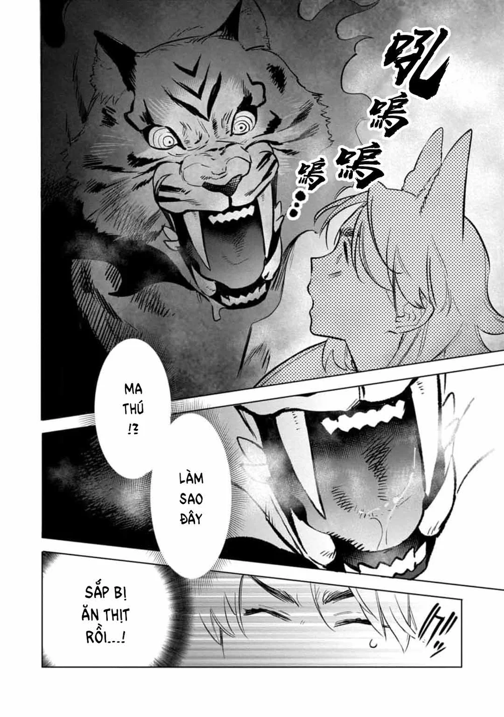 Đọc truyện Series BL Manga - Chapter 30.8