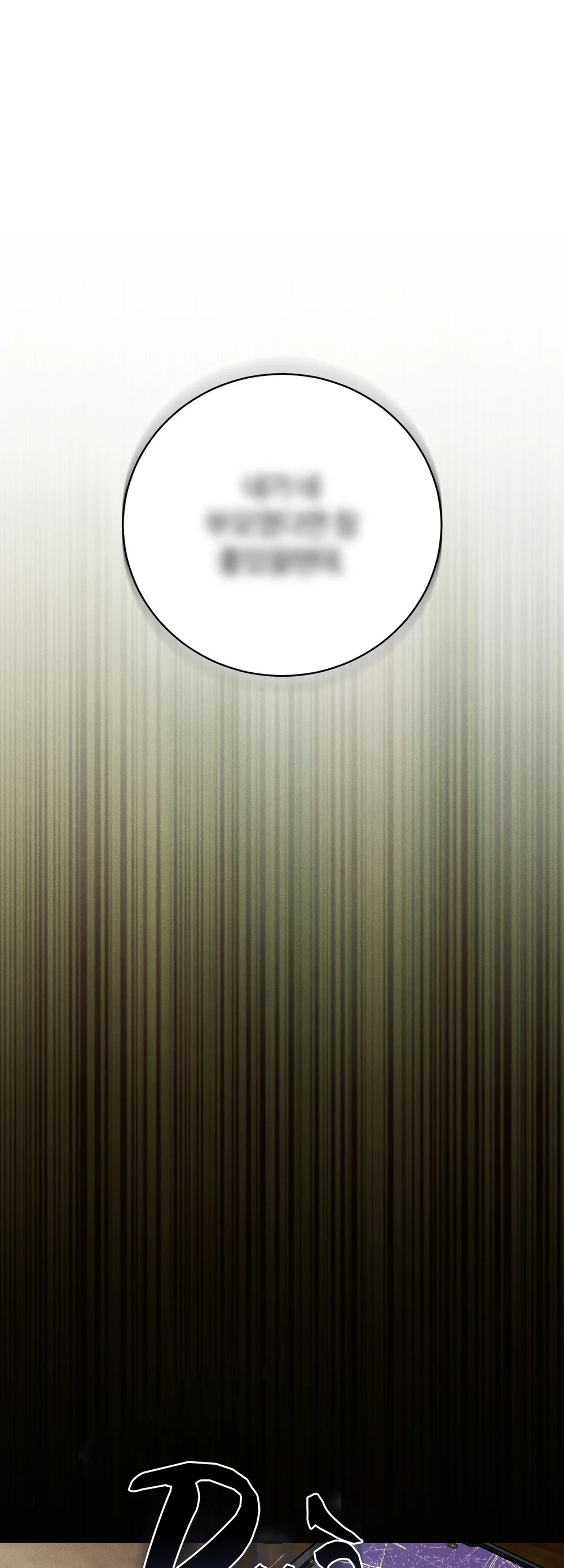 Đọc truyện DIE IN ME - Chapter 16