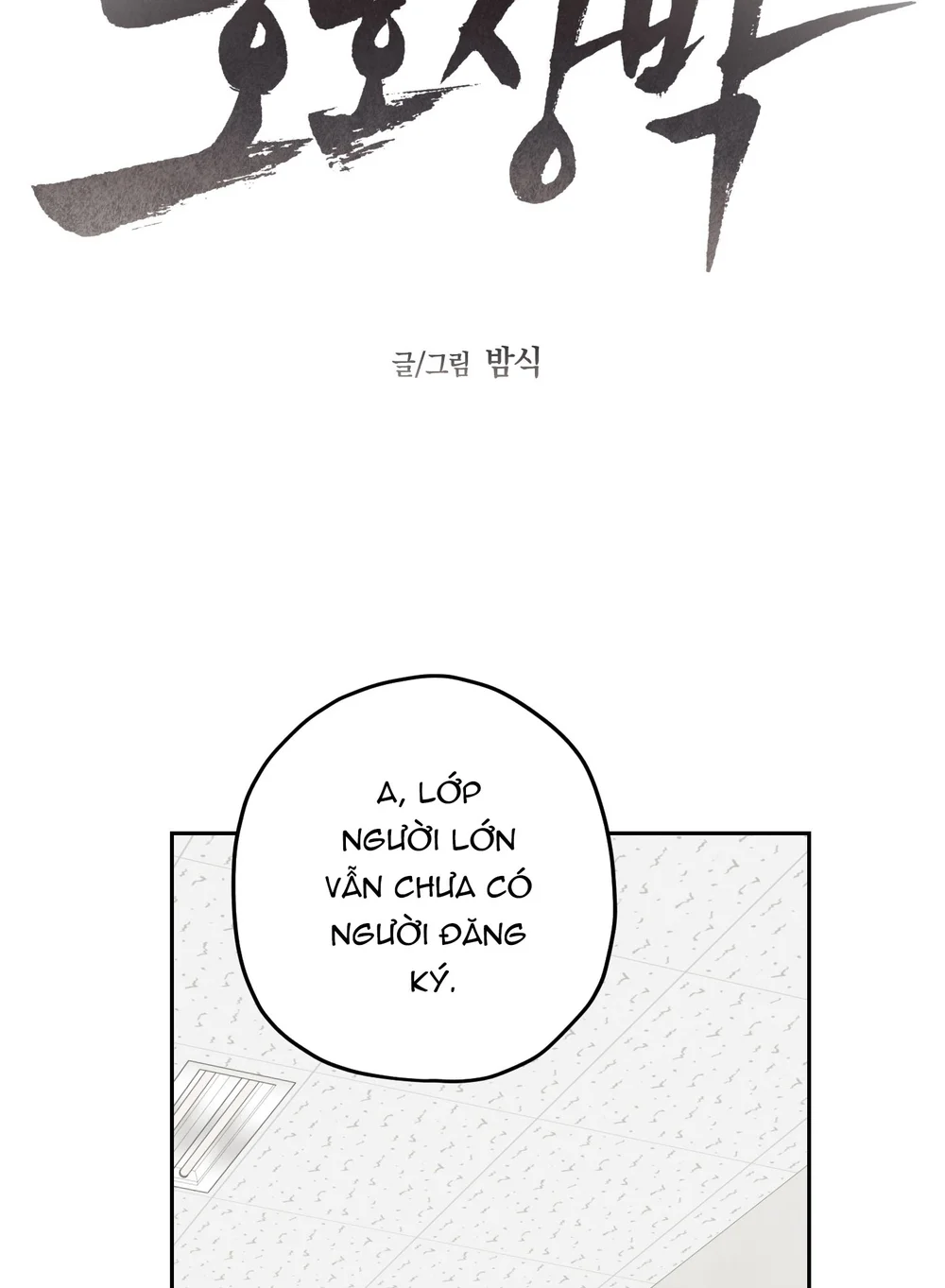 Đọc truyện TƯƠNG XỨNG - Chapter 24