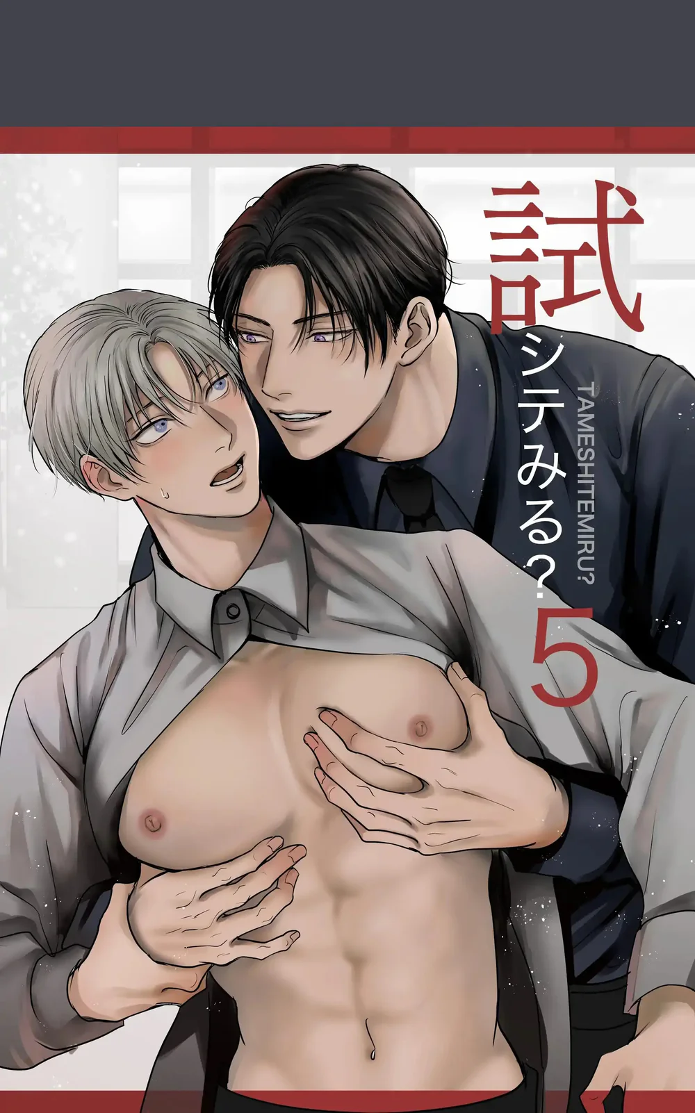 Đọc truyện Muốn Thử Không? - Chapter 9 Bus cu