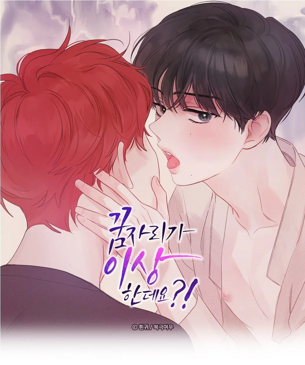 Đọc truyện Liệu Rằng... Đây Có Phải Chỉ Là Một Giấc Mơ Không!? - Chapter 52