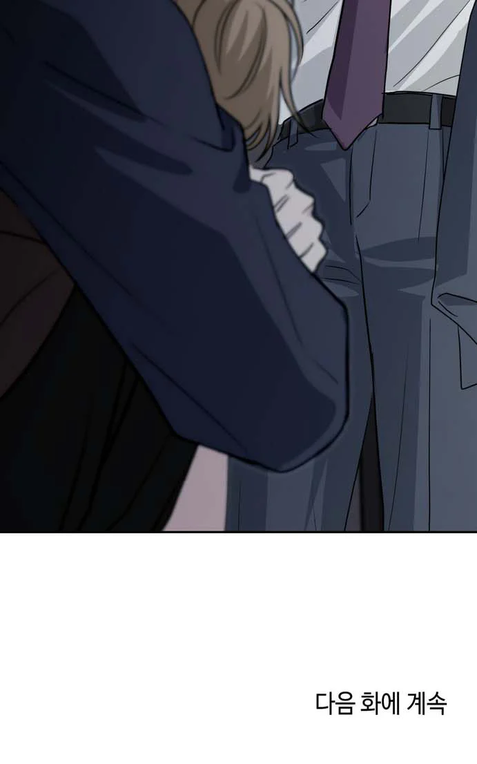 Đọc truyện Dư Vị Chua Chát - Chapter 4