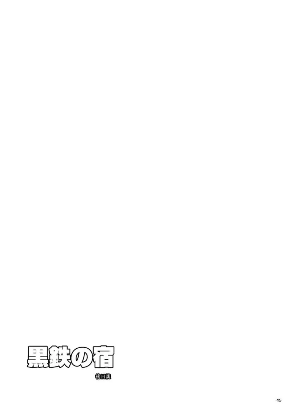 Đọc truyện Chục Cây Một Lỗ - Chapter 23