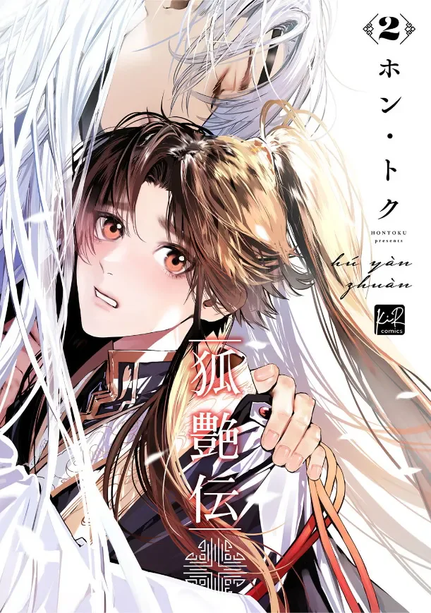 Đọc truyện Series BL Manga - Chapter 30.9