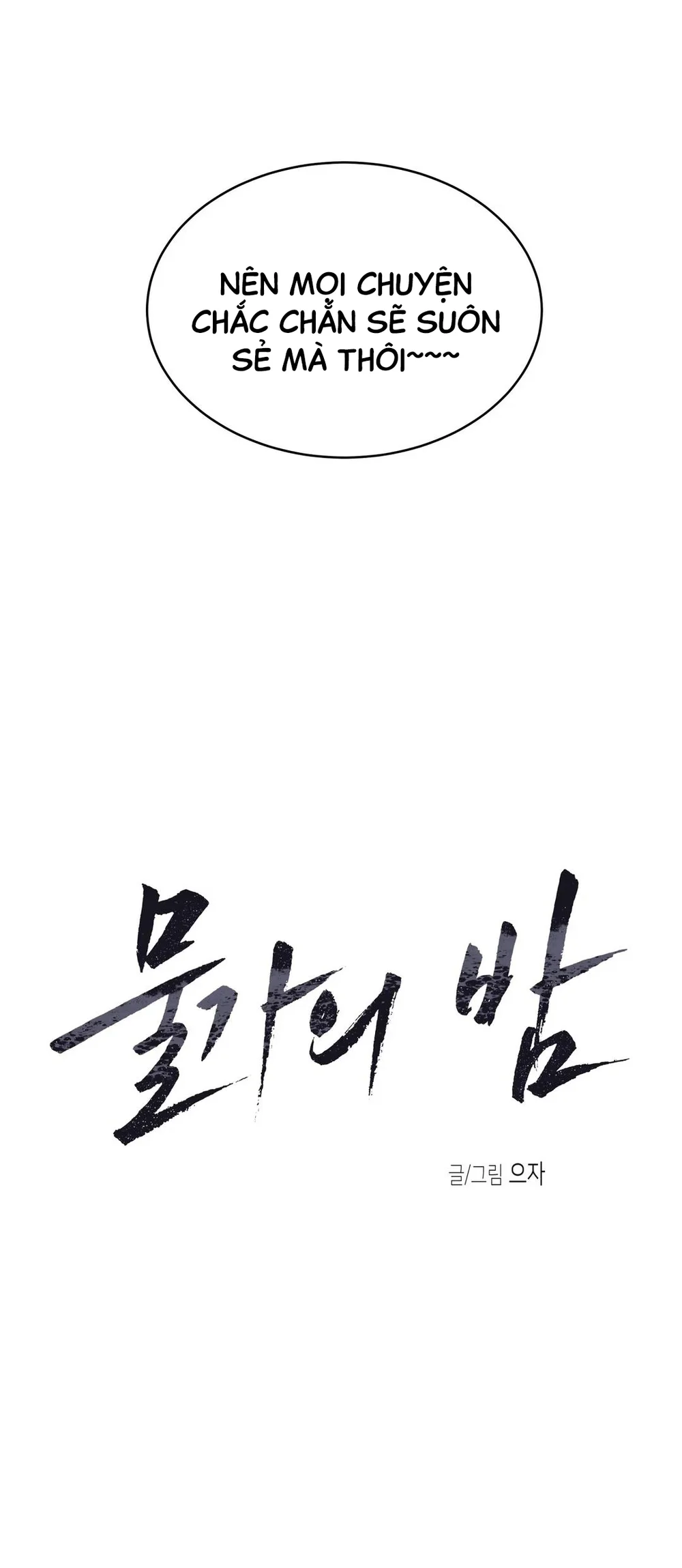 Đọc truyện Thủy triều thấp lúc chạng vạng - Chapter 104