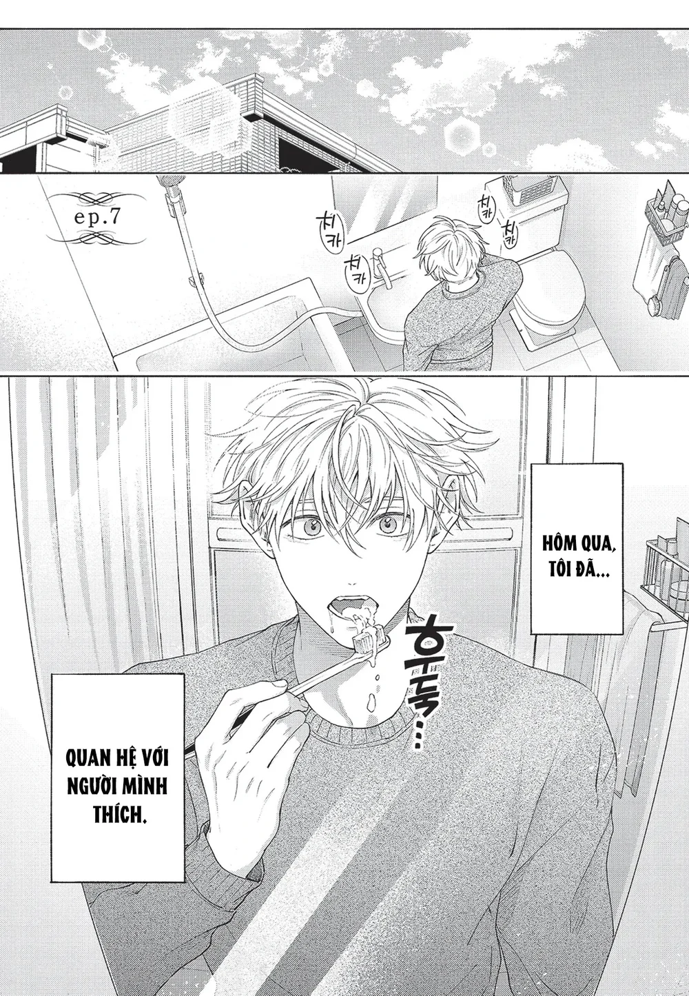 Đọc truyện Nụ hôn thuần khiết - Chapter 8 H