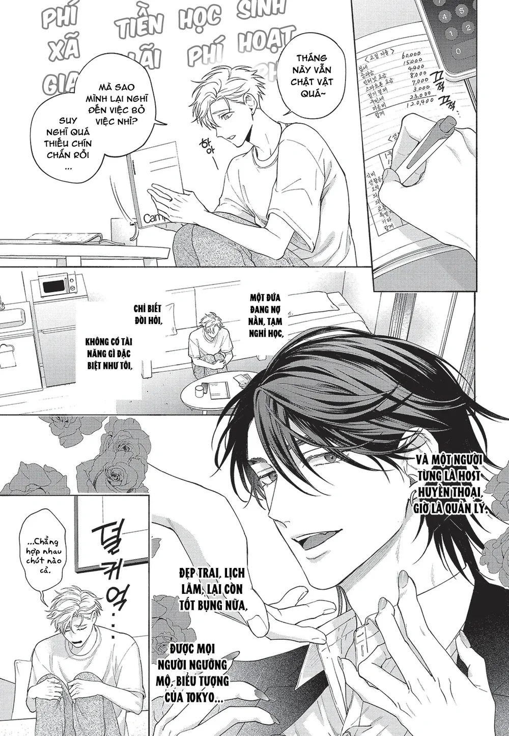 Đọc truyện Nụ hôn thuần khiết - Chapter 8