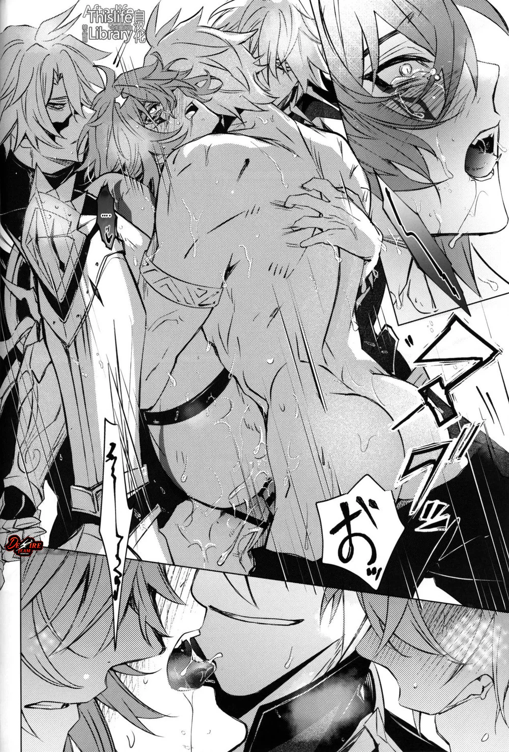 Đọc truyện TUYỂN TẬP OS KU KHỦNG TÀ DĂM - Chapter 11.2