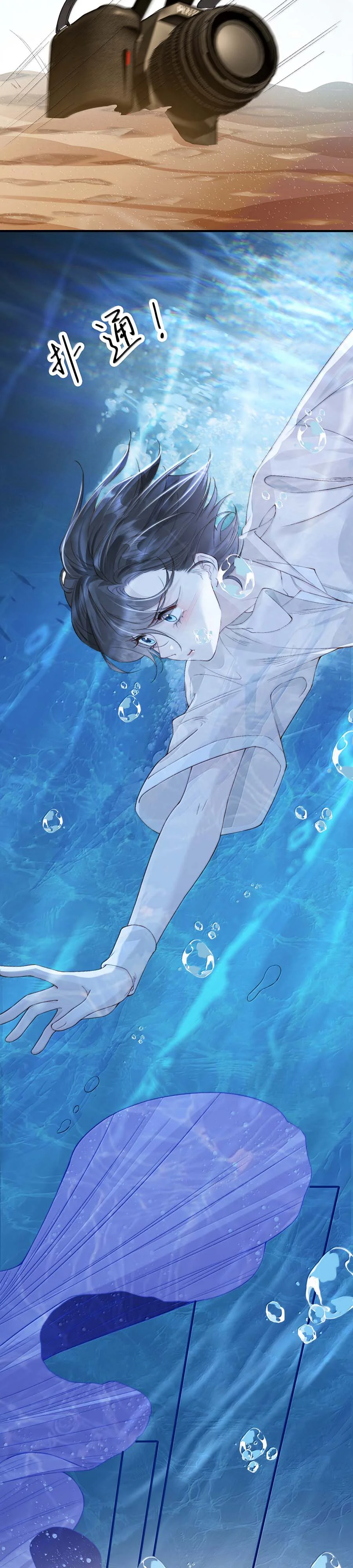 Đọc truyện Ảnh Chụp Phòng Kín - Chapter 16