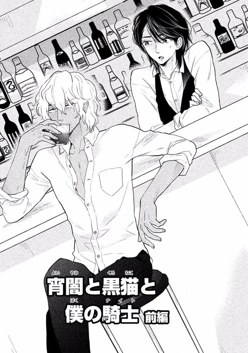 Đọc truyện Ở Đây Có Séc Thú Hoặc Nhân Thú - Chapter 5