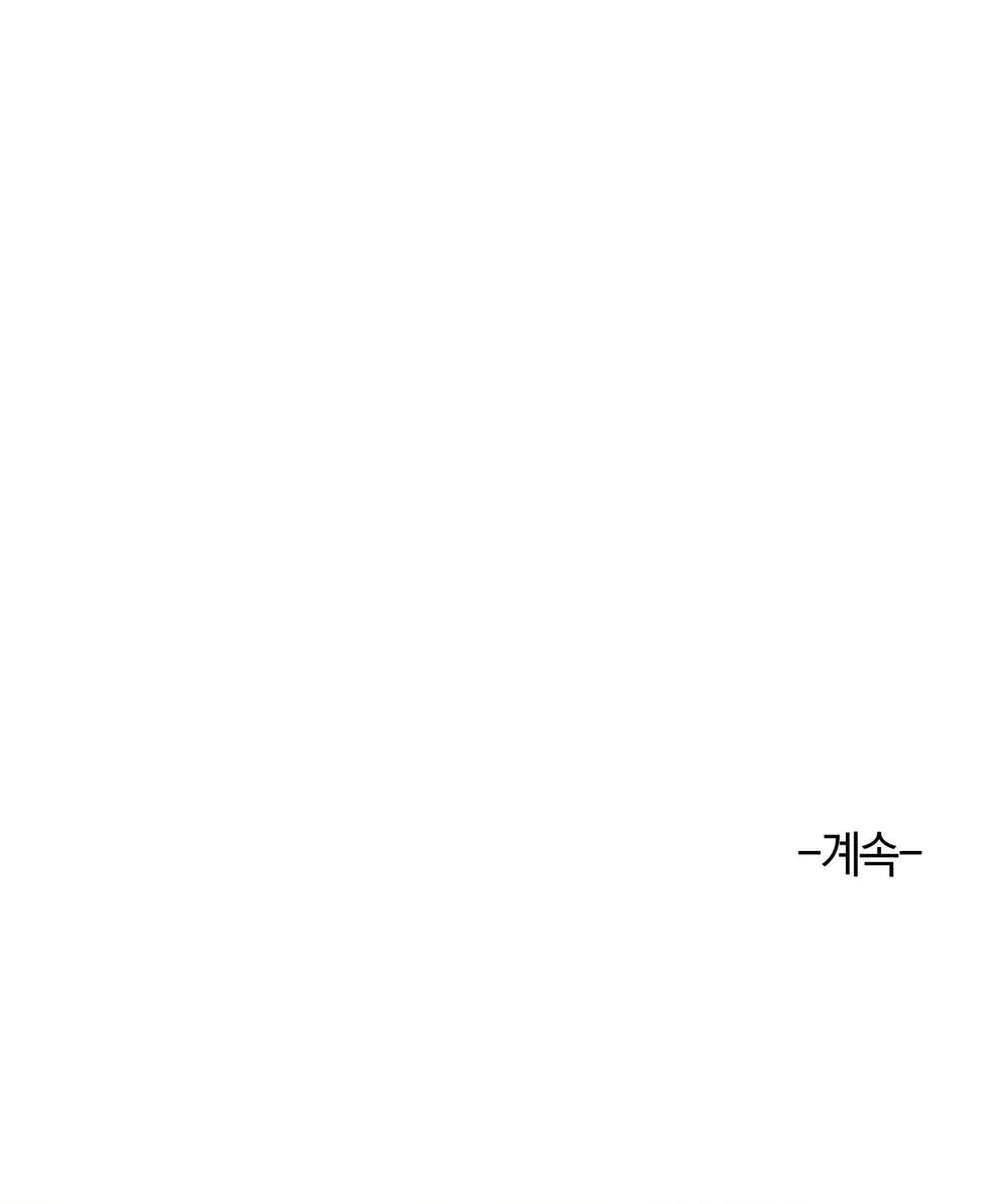 Đọc truyện NEW TRASH - Chapter 11