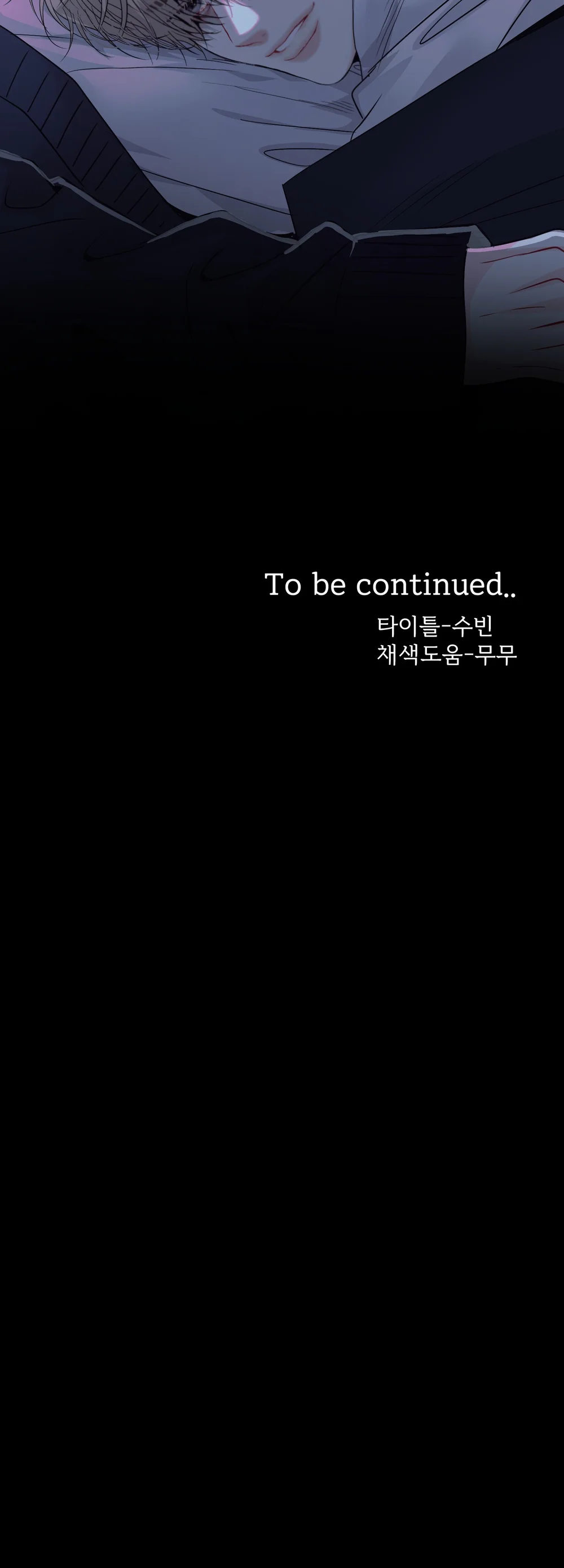 Đọc truyện (ABO) Quo Vadis, Domine? - Chapter 13