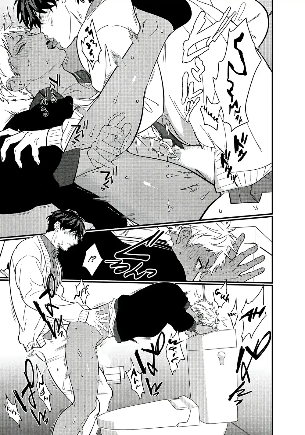 Đọc truyện Đụ Một Thằng Otaku Còn Zin Thì Có Cái Mẹ Gì Hay - Chapter 2