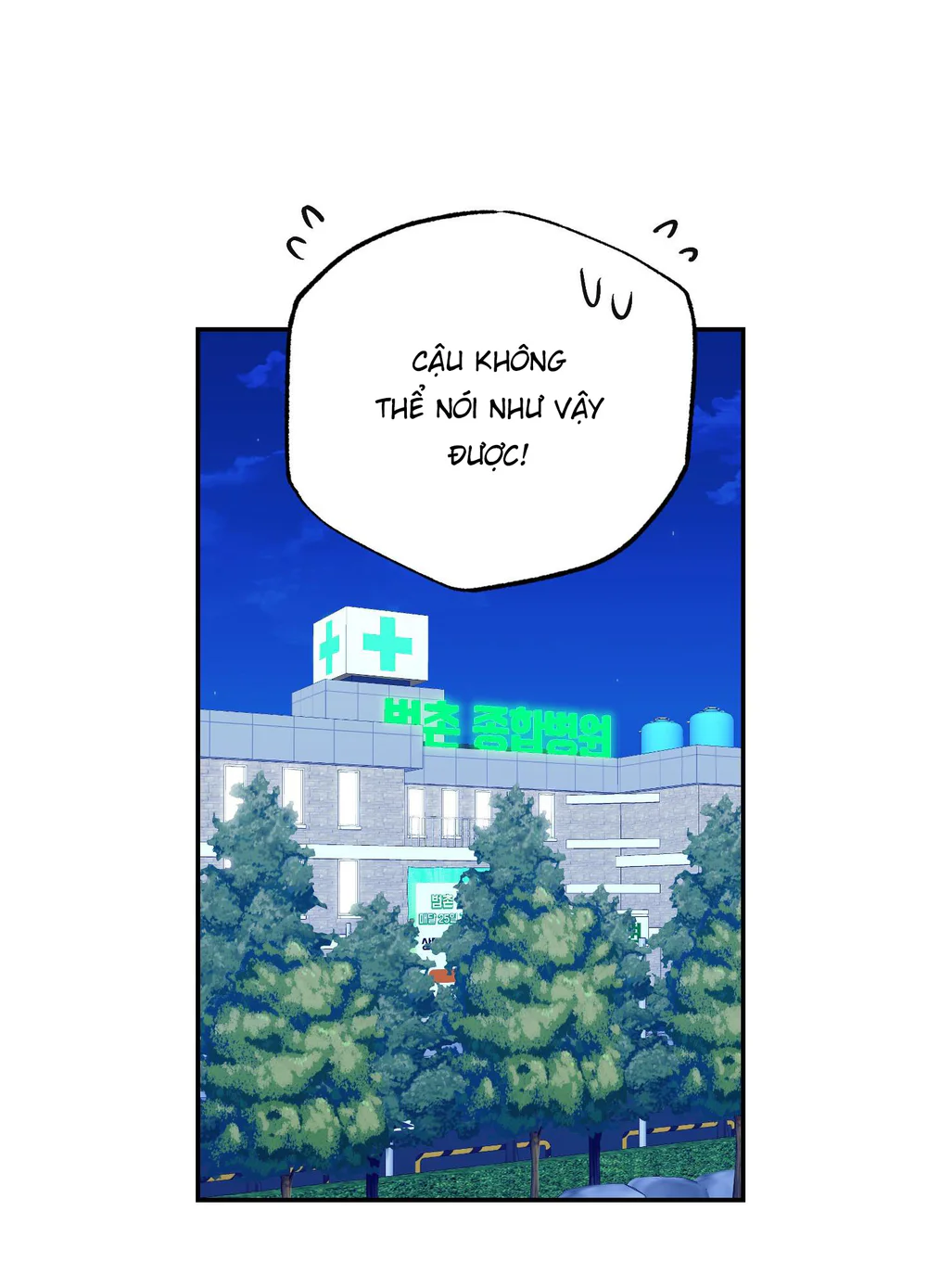 Đọc truyện Nghe Nói Có Ma Trong Phòng CLB - Chapter 31