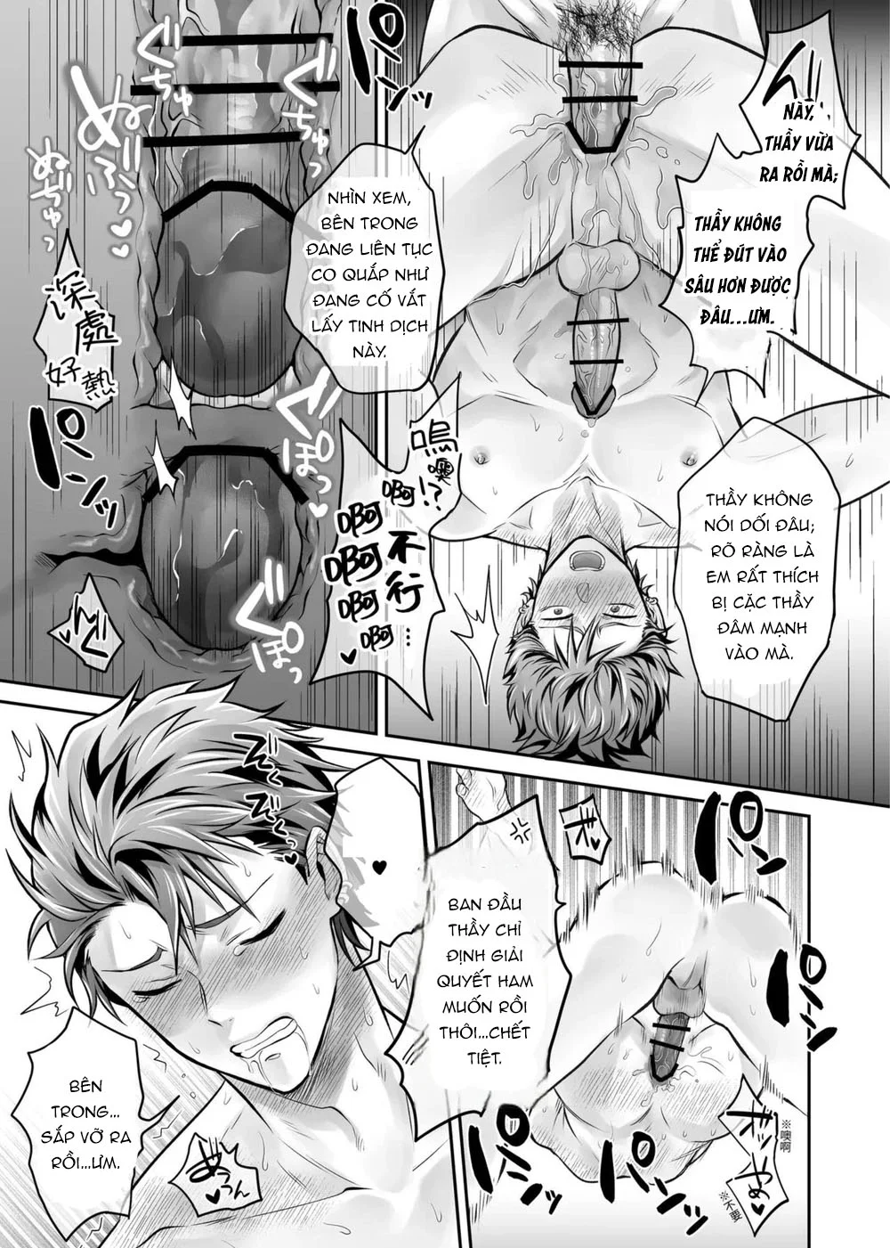 Đọc truyện ĐỤ CÔNG KHAI - Chapter 4.2