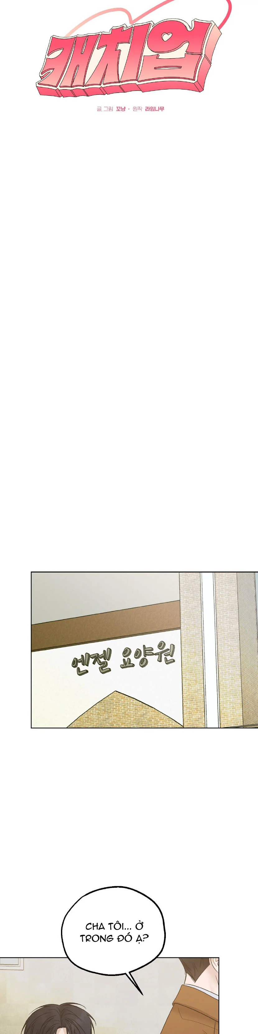 Đọc truyện BẮT KỊP - Chapter 47