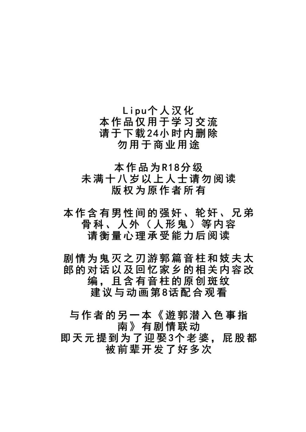 Đọc truyện Cúc Ciu Full HD - Chapter 69