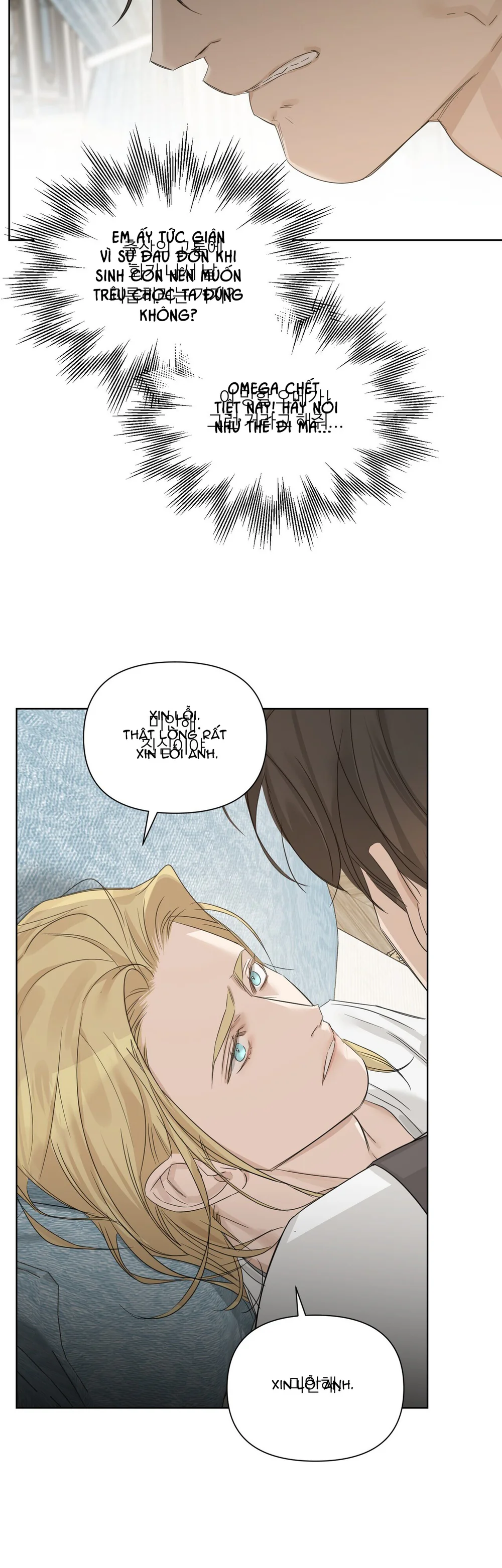 Đọc truyện INTO THE ROSE GARDEN - Chapter 74 END