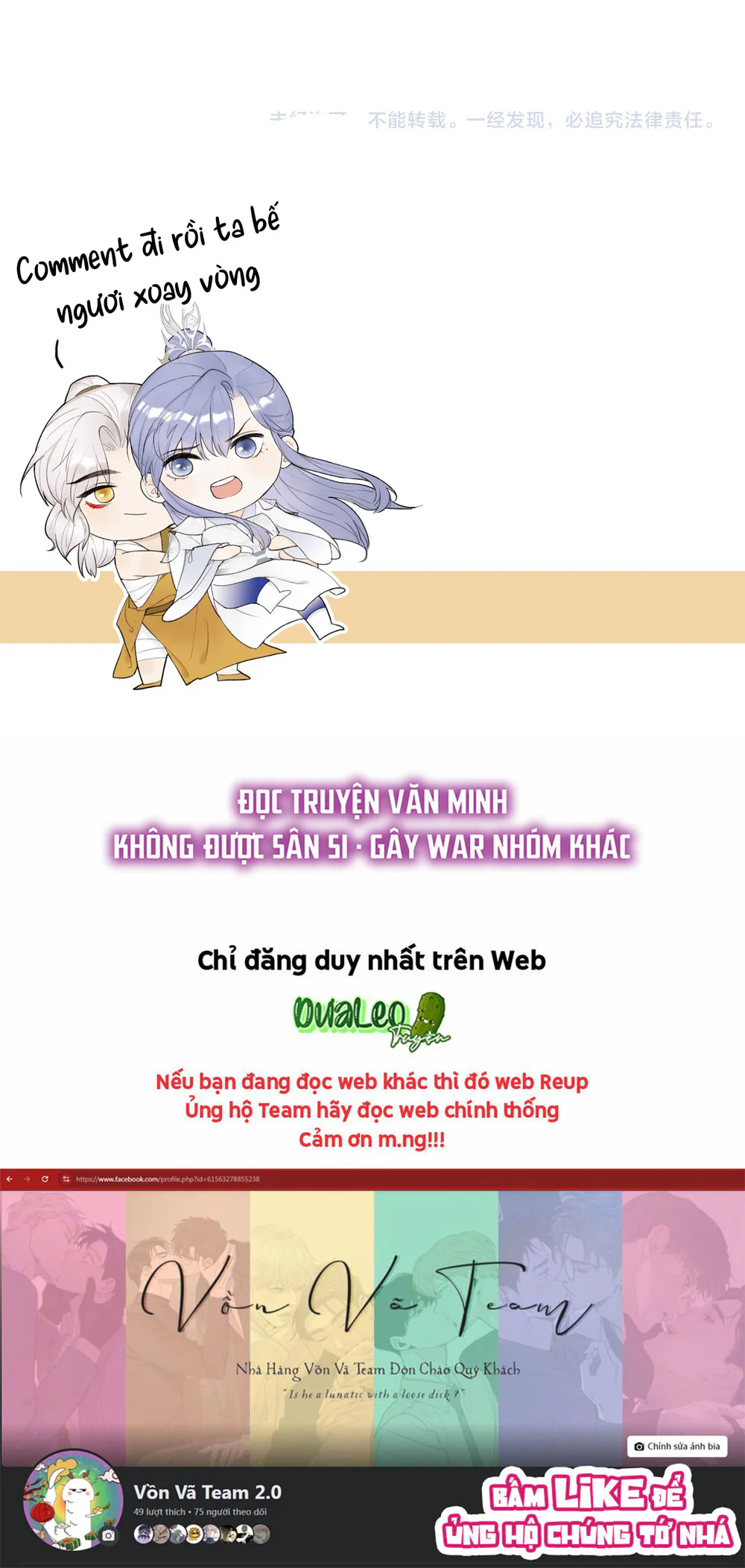 Đọc truyện Tướng Quân! Coi Chừng Chó Dại! - Chapter 66