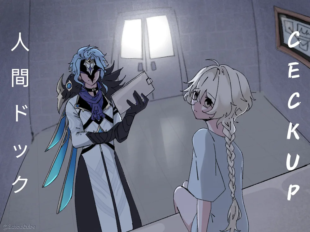 Đọc truyện Cứu Pé - Chapter 5