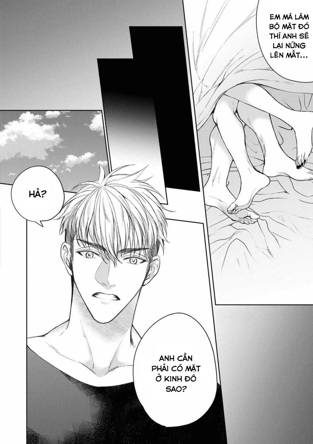 Đọc truyện (END) Itsuka no True End - Chapter 4.1