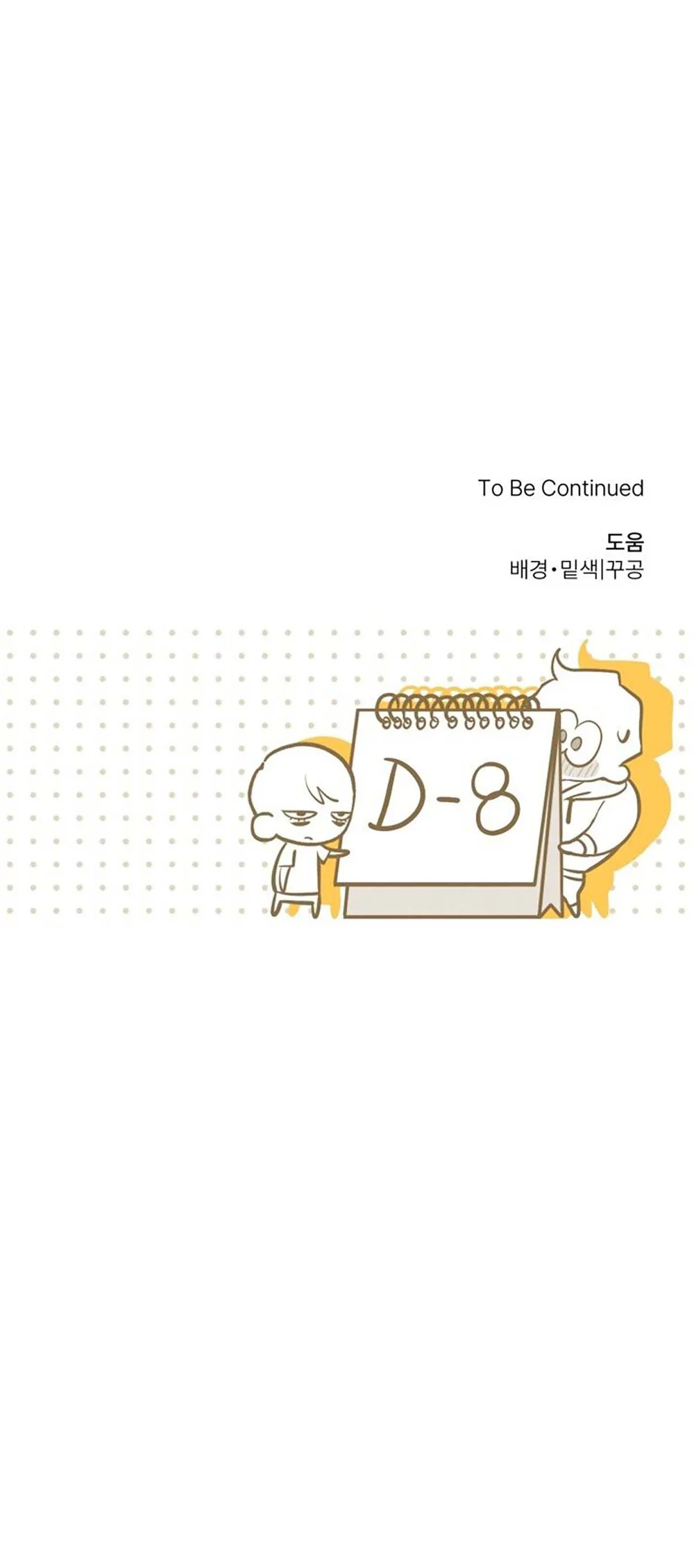 Đọc truyện Day 8 - Chapter 4