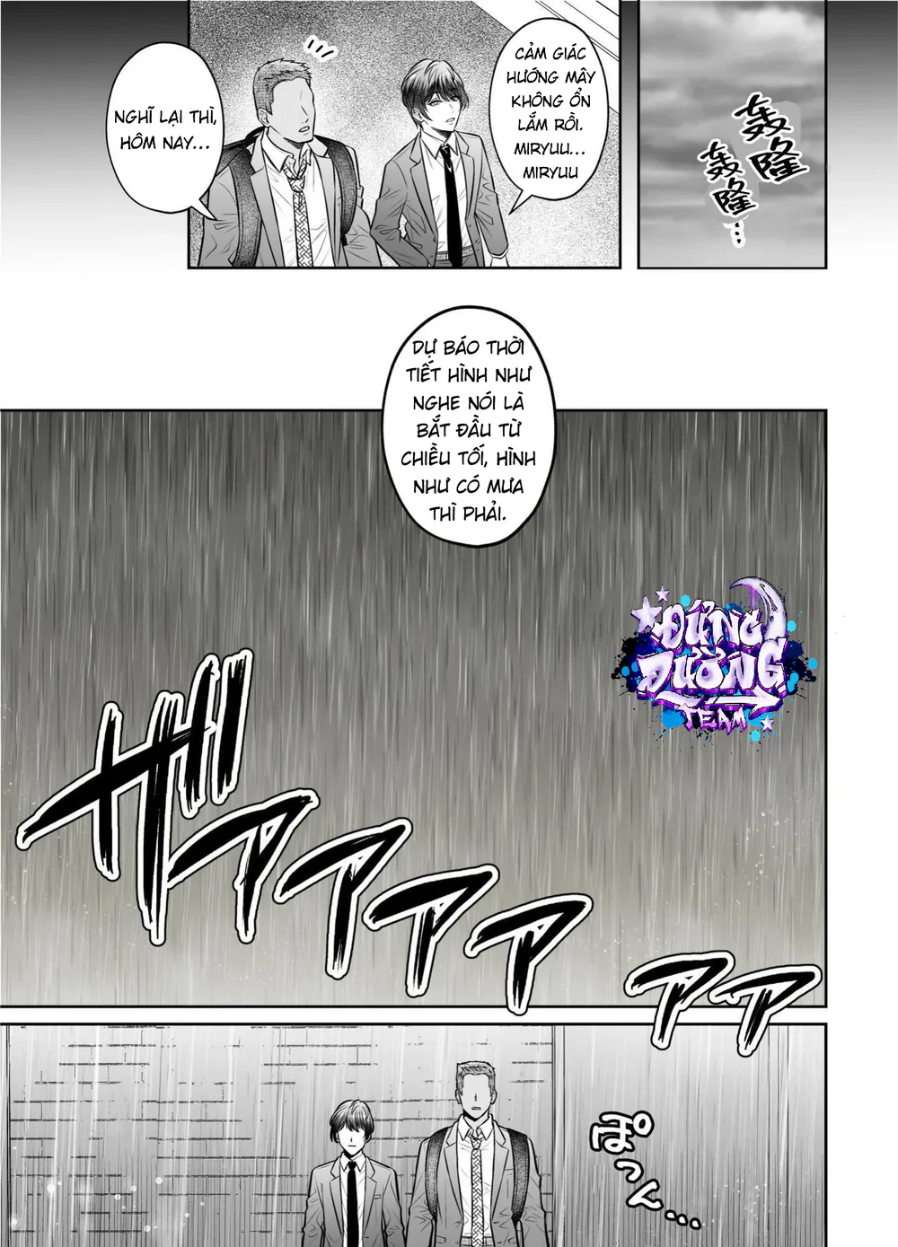 Đọc truyện ONESHORT BÁI THIẾN - Chapter 66.1