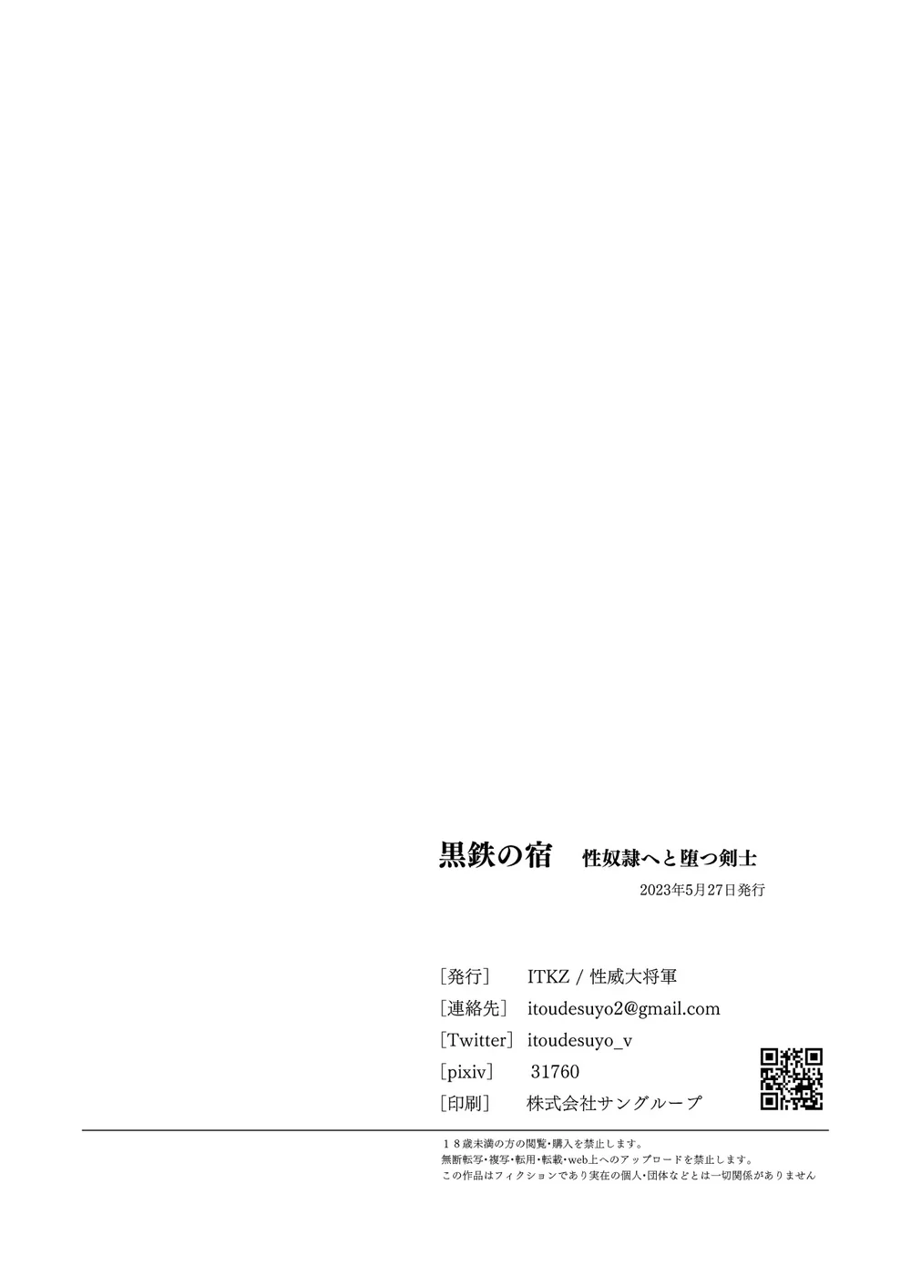Đọc truyện Chục Cây Một Lỗ - Chapter 25