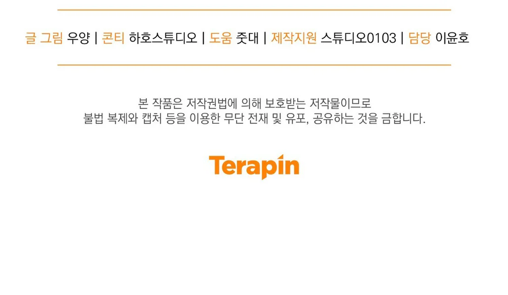 Đọc truyện THIÊNG LIÊNG VÀ TÀN NHẪN - Chapter 21