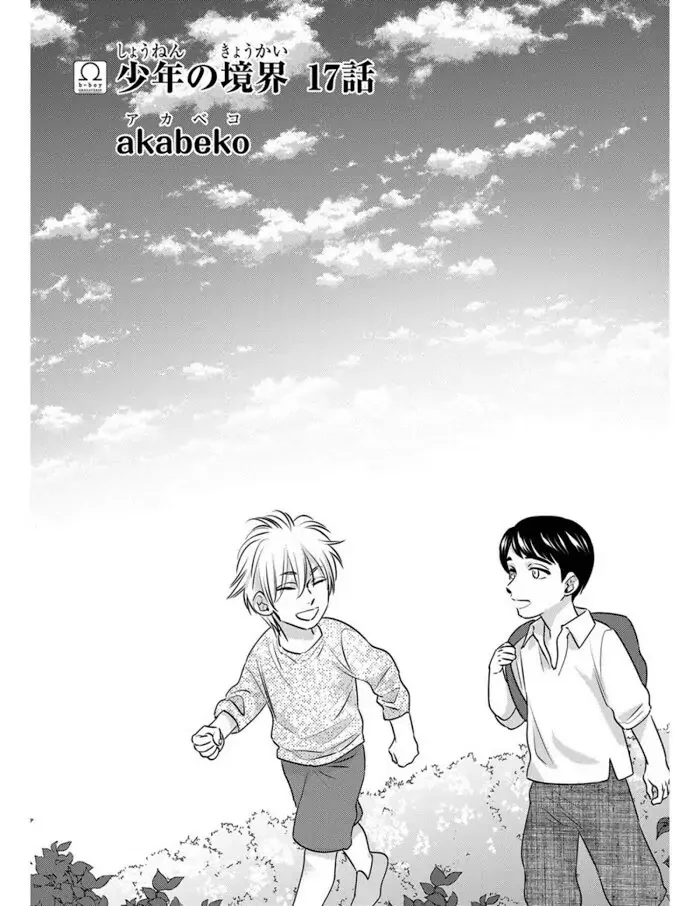 Đọc truyện Ranh Giới Tuổi Trẻ - Chapter 16