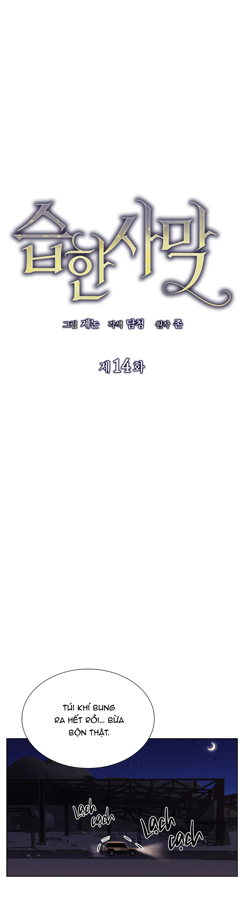 Đọc truyện Sa Mạc Ẩm Ướt - Chapter 14