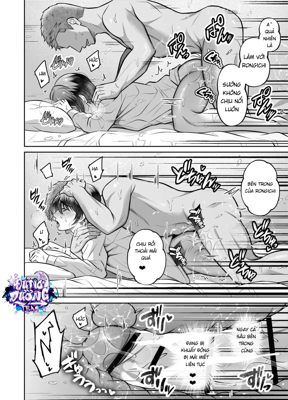 Đọc truyện ONESHORT BÁI THIẾN - Chapter 66.2