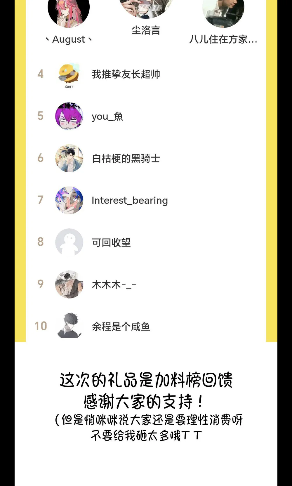 Đọc truyện Máu Và Sói - Chapter 16