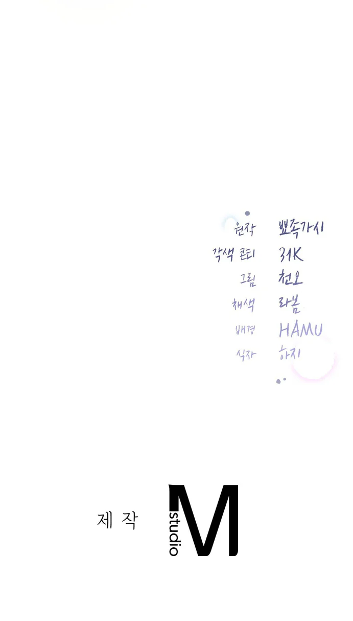 Đọc truyện Cảnh Báo Chán Chường - Chapter 13