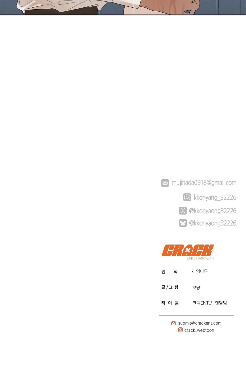 Đọc truyện BẮT KỊP - Chapter 48