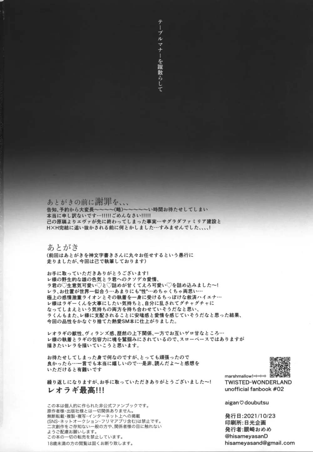 Đọc truyện Cúc Ciu Full HD - Chapter 72