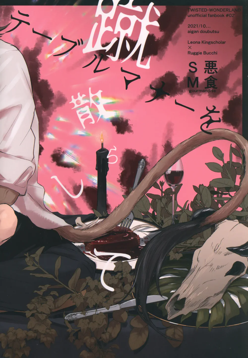 Đọc truyện Cúc Ciu Full HD - Chapter 72