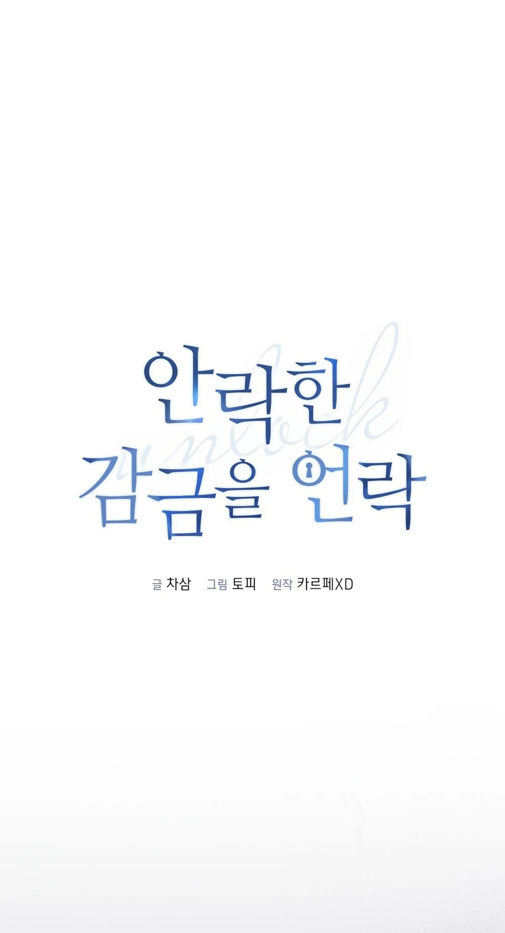 Đọc truyện MỞ KHÓA GIAM CẦM - Chapter 31