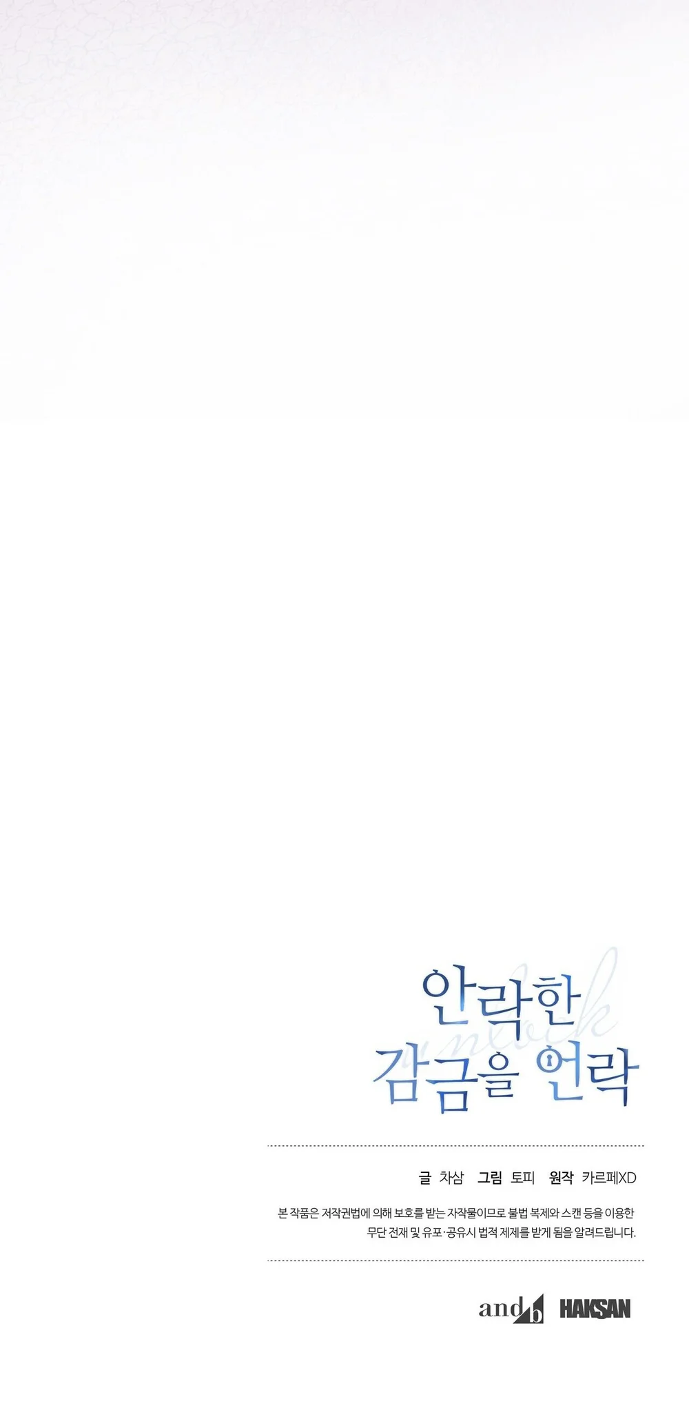 Đọc truyện MỞ KHÓA GIAM CẦM - Chapter 31