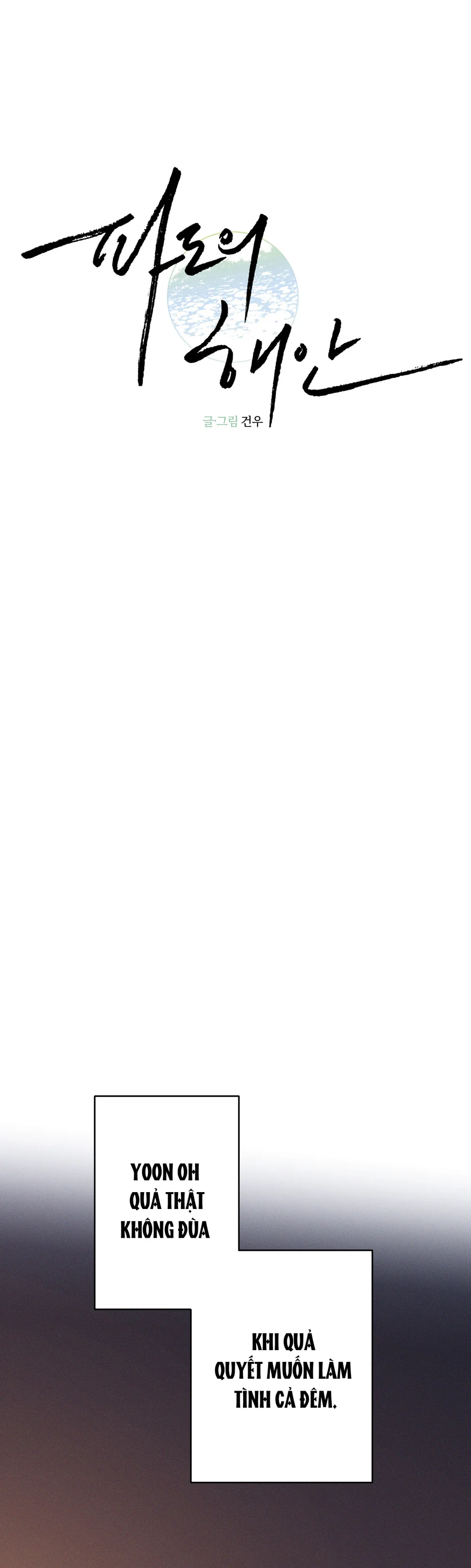 Đọc truyện SÓNG ÔM BỜ CÁT - Chapter 54