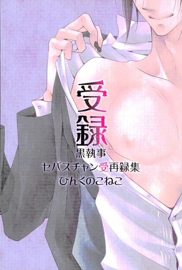 Đọc truyện Cho 50k Couple Lộn Xộn - Chapter 35