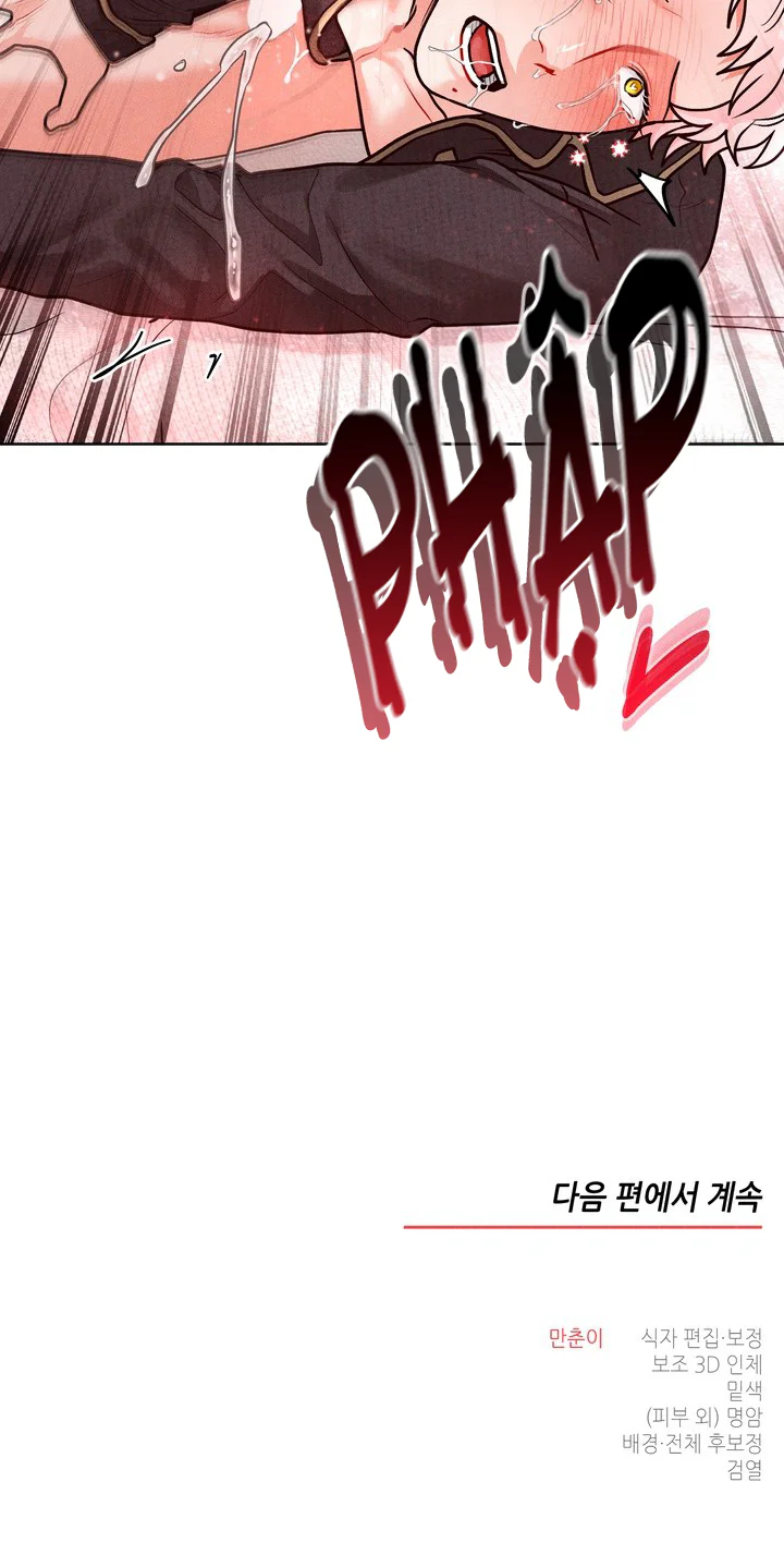 Đọc truyện Private Call - Chapter 38
