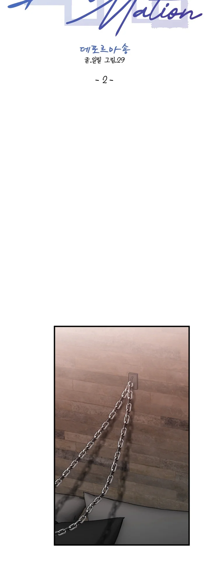 Đọc truyện Tuyển Tập Manhwa Ngắn Nhà Mèo Méo Meo Mèo Meo - Chapter 2.3