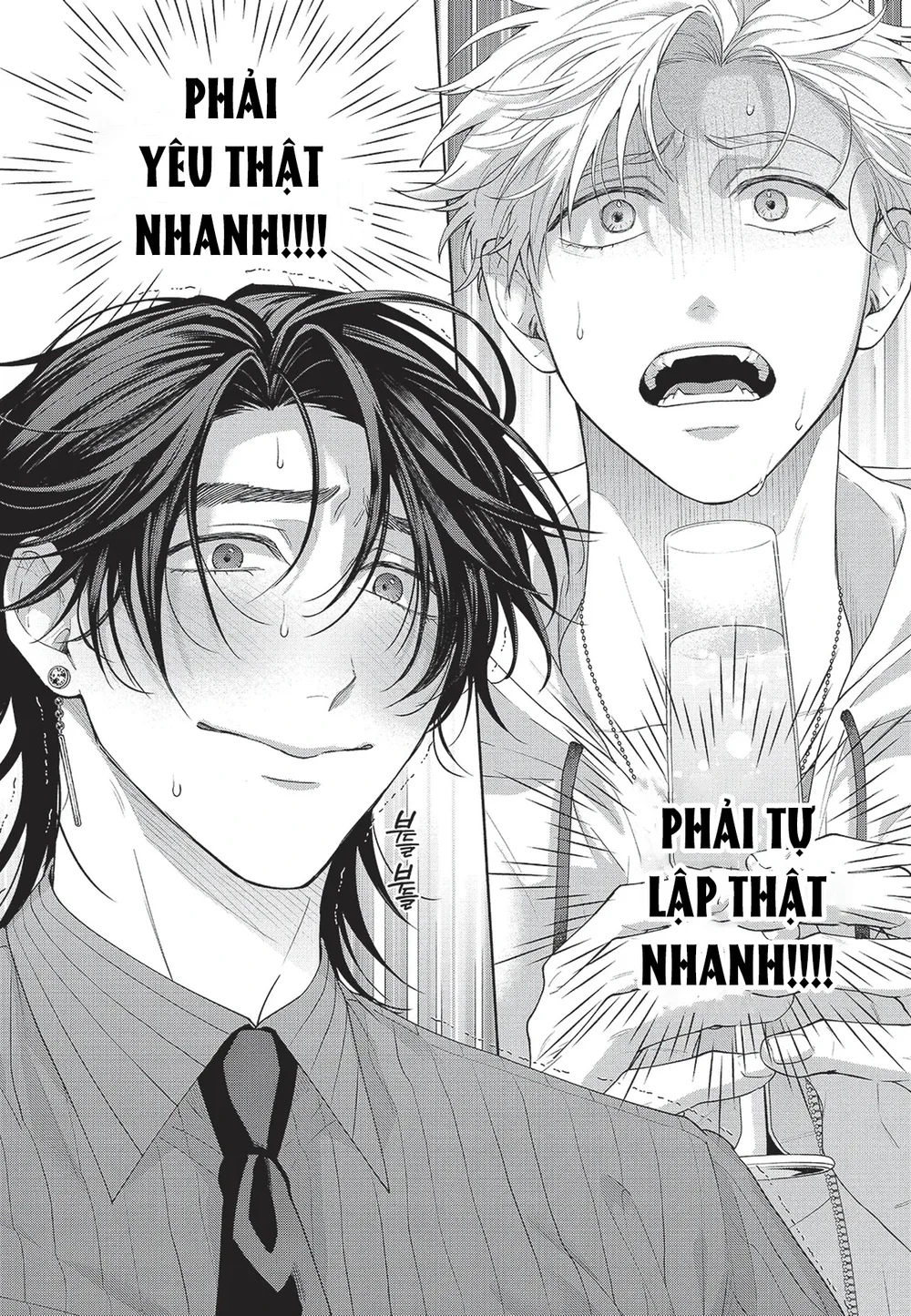 Đọc truyện Nụ hôn thuần khiết - Chapter 9 H+++++