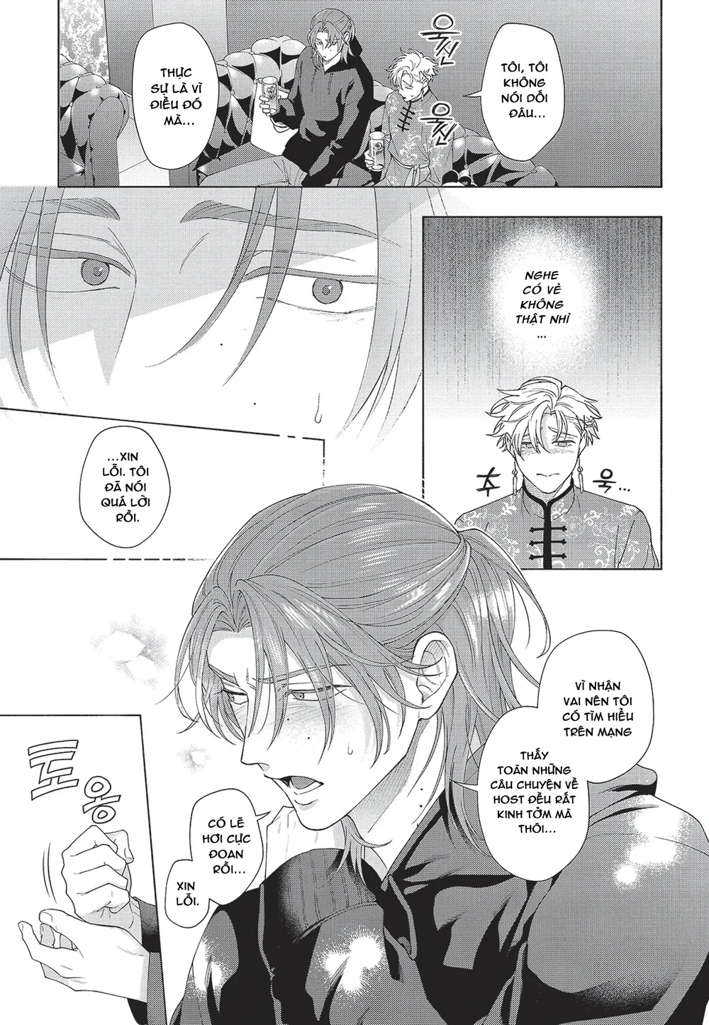 Đọc truyện Nụ hôn thuần khiết - Chapter 9 H+++++